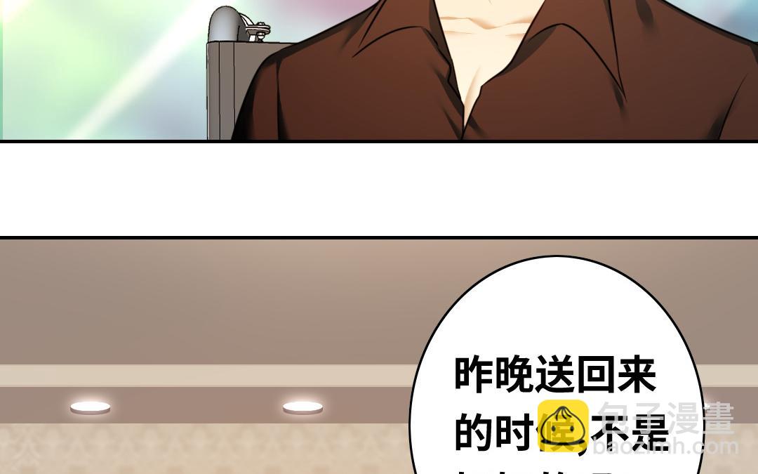 第27话   撒娇(1/2)-第25话