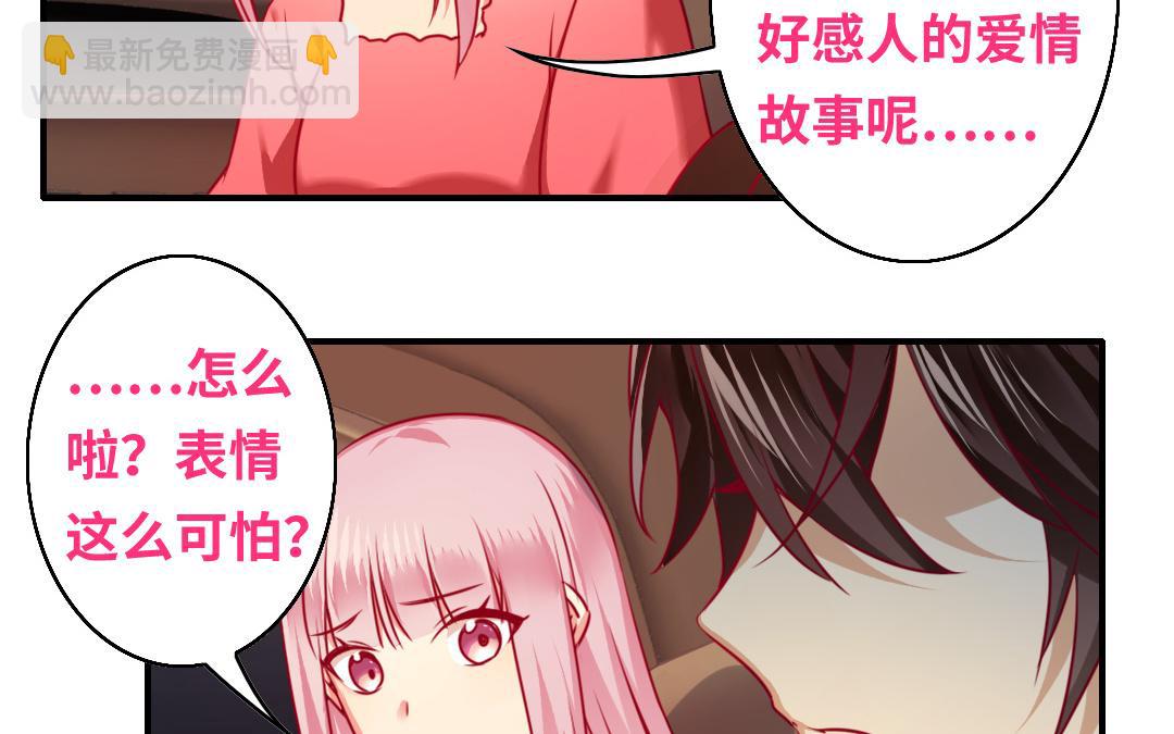 第29话   朋友(1/2)-第27话