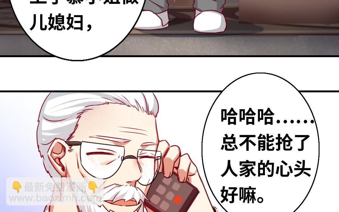 第29话   朋友(1/2)-第27话