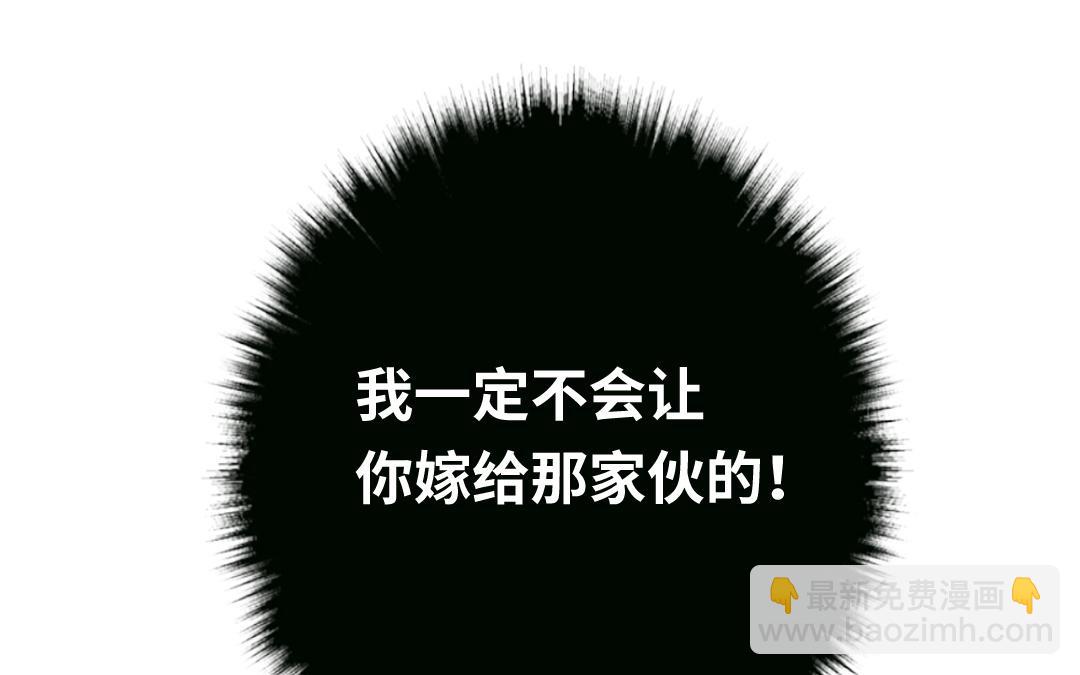 第29话   朋友(1/2)-第27话