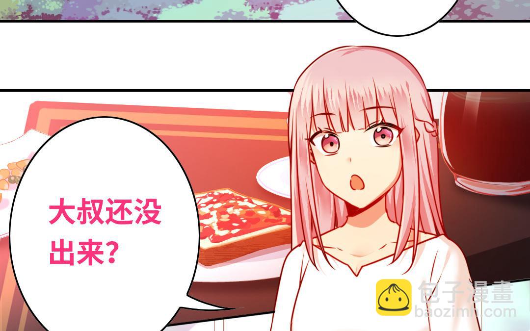 第29话   朋友(1/2)-第27话