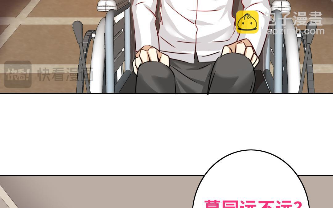 第29话   朋友(1/2)-第27话