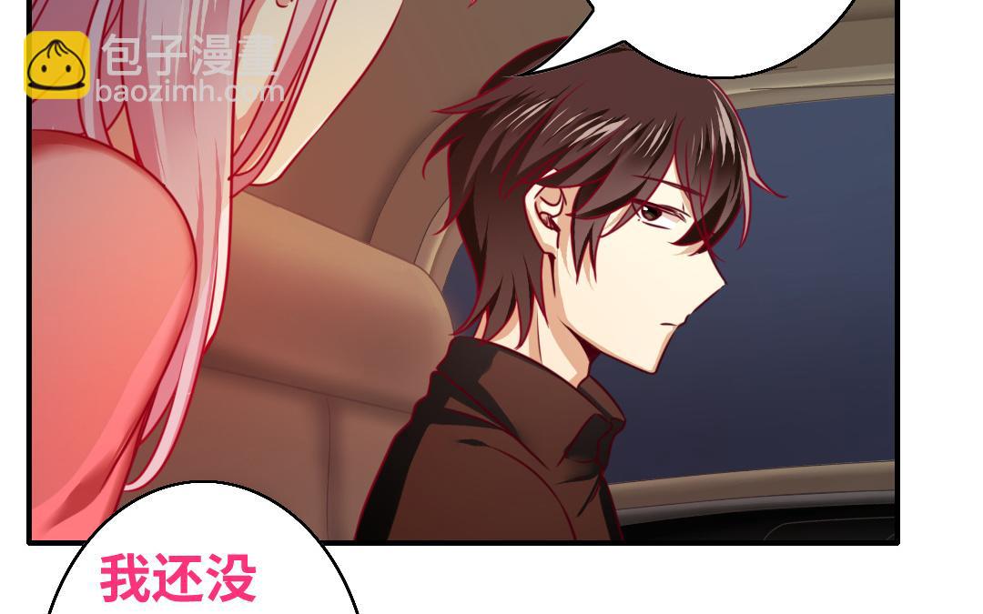 第29话   朋友(1/2)-第27话