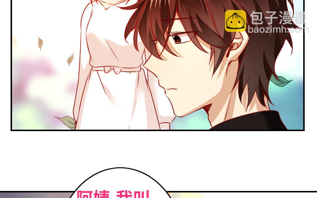 第31话   奶奶(1/2)-第29话