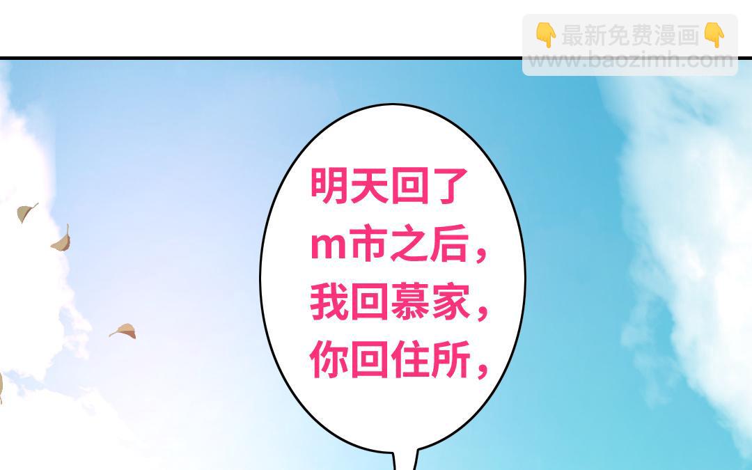 第31话   奶奶(1/2)-第29话