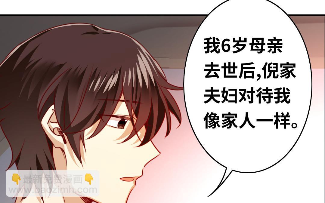 第31话   奶奶(1/2)-第29话