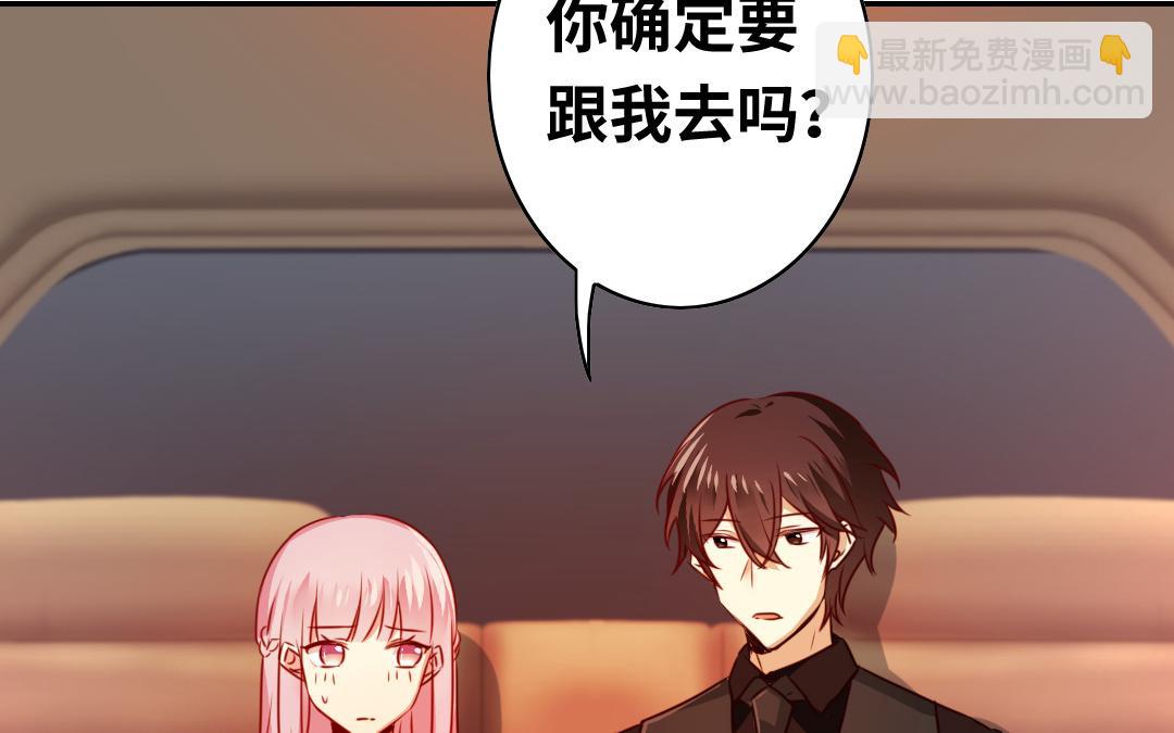 第31话   奶奶(1/2)-第29话