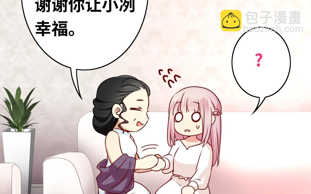 第33话   生米成熟饭(1/2)-第31话