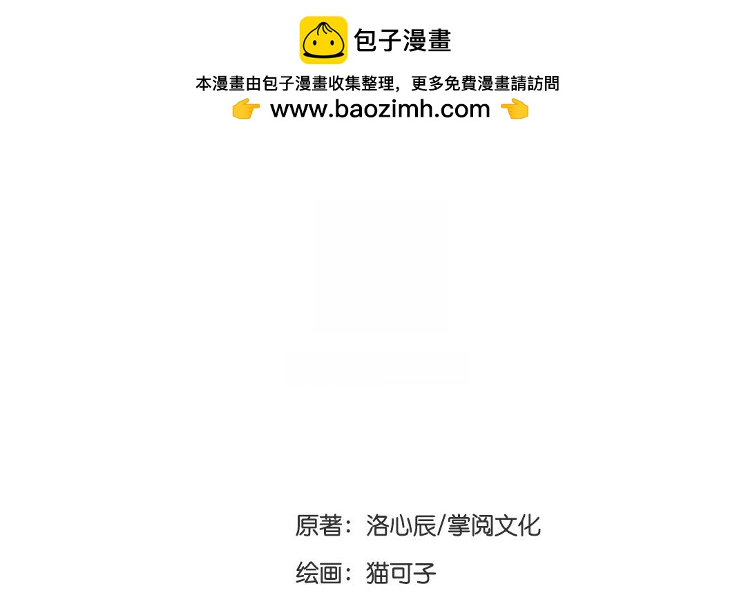 第33话   生米成熟饭(1/2)-第31话
