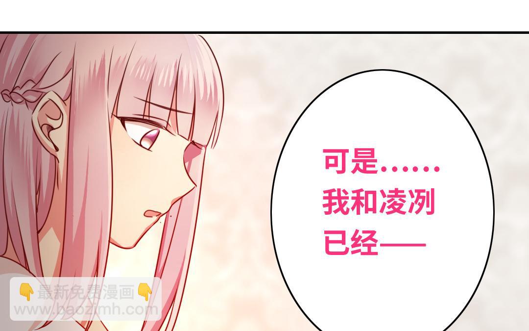 第33话   生米成熟饭(1/2)-第31话
