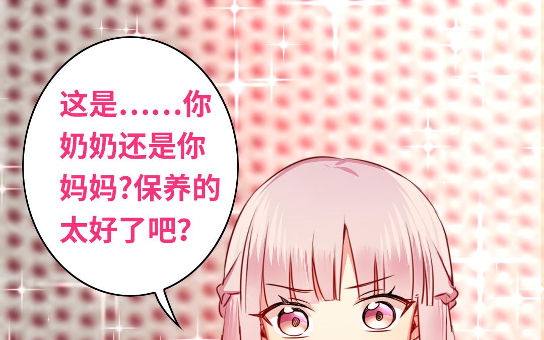 第33话   生米成熟饭(1/2)-第31话