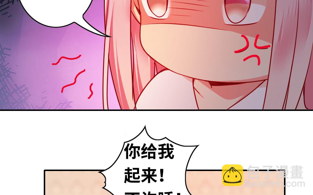 第35话  吻痕(1/2)-第33话