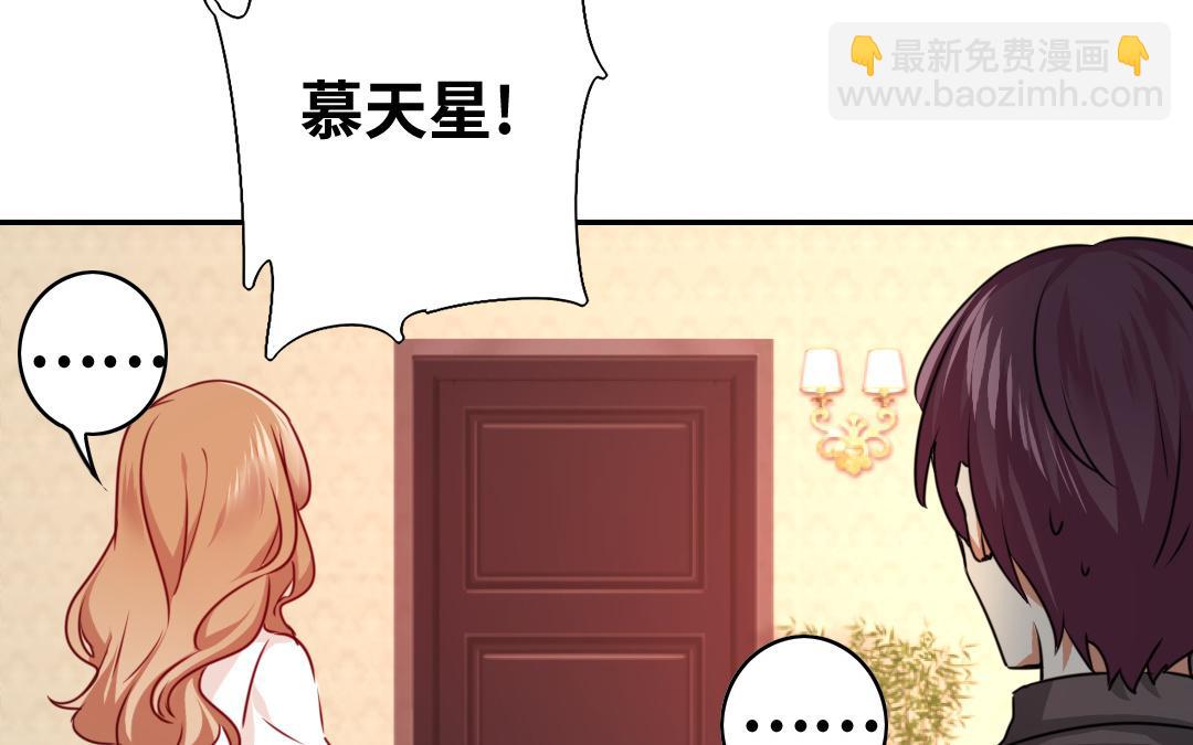 第35话  吻痕(1/2)-第33话