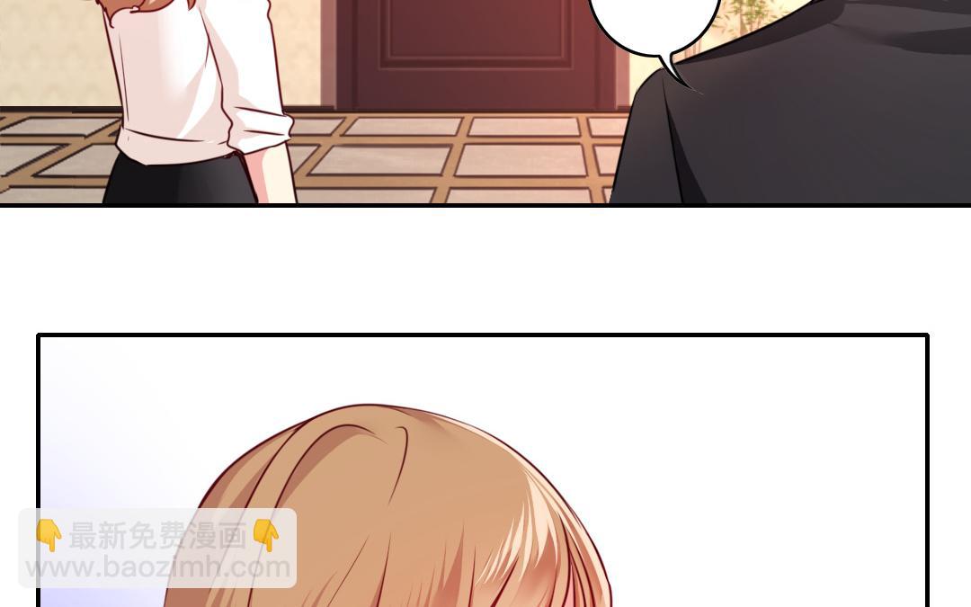 第35话  吻痕(1/2)-第33话