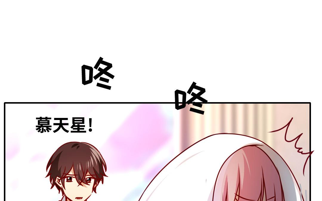第35话  吻痕(1/2)-第33话