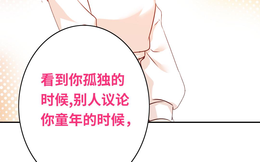第35话  吻痕(1/2)-第33话