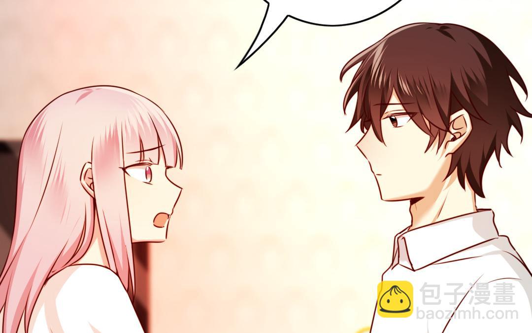 第35话  吻痕(1/2)-第33话