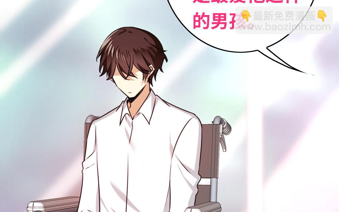 第35话  吻痕(1/2)-第33话