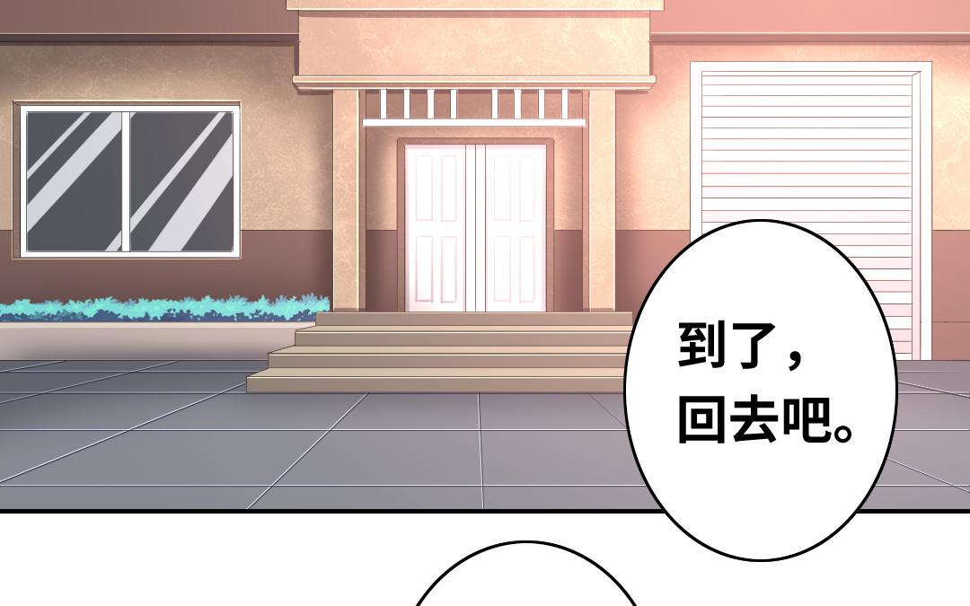 第37话 你喜欢他？(1/2)-第35话