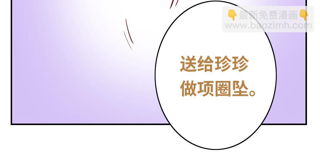 第37话 你喜欢他？(1/2)-第35话