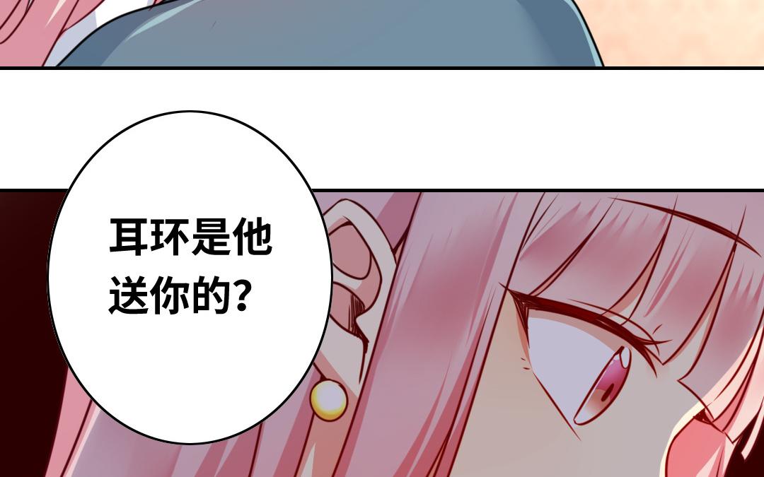 第37话 你喜欢他？(1/2)-第35话