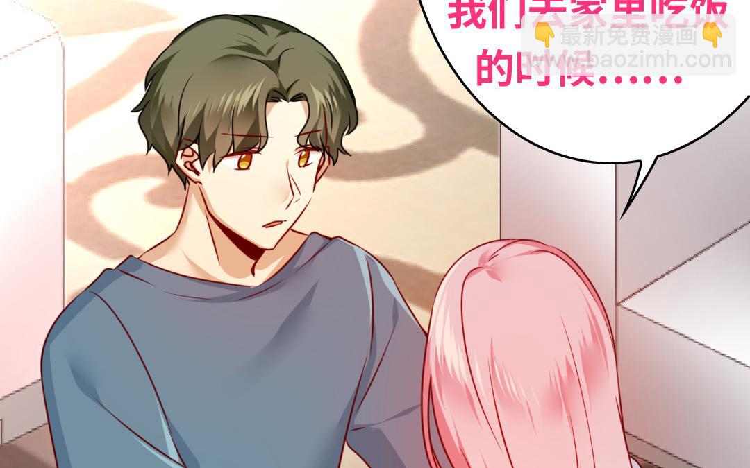 第37话 你喜欢他？(1/2)-第35话