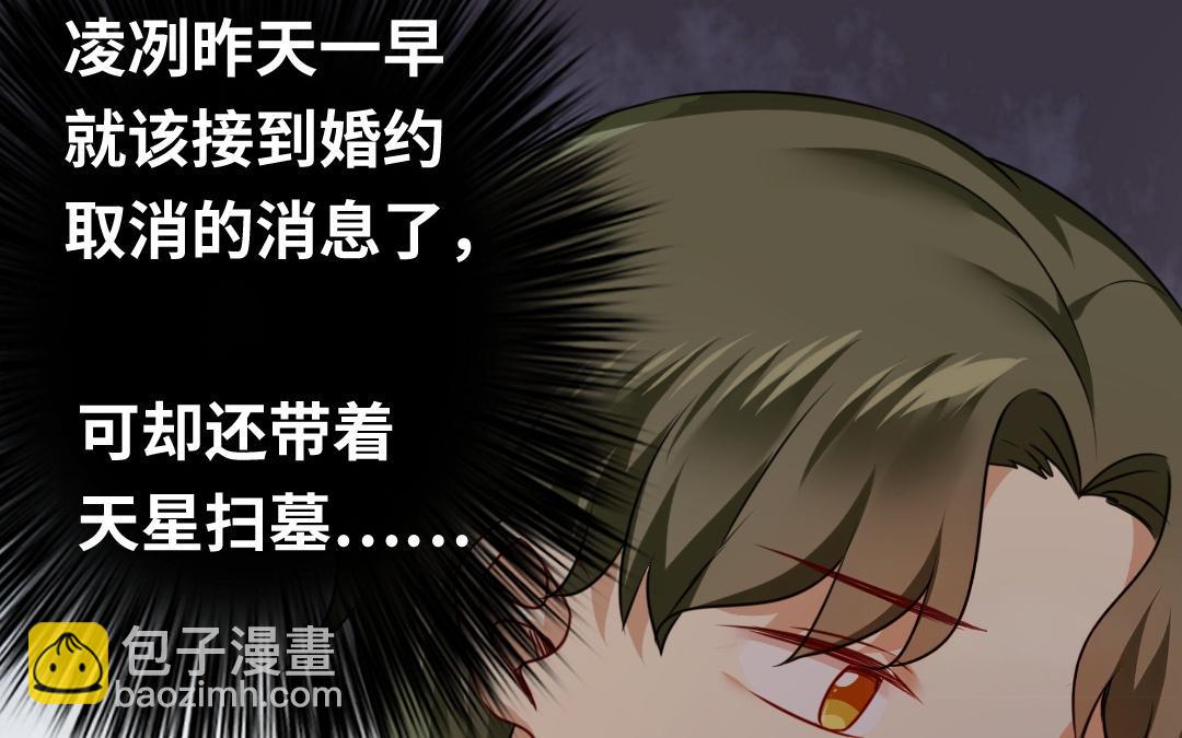 第37话 你喜欢他？(1/2)-第35话
