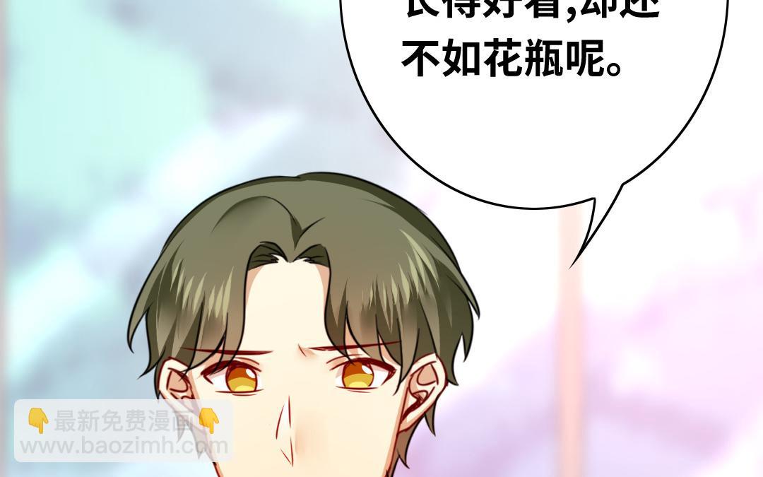 第37话 你喜欢他？(1/2)-第35话