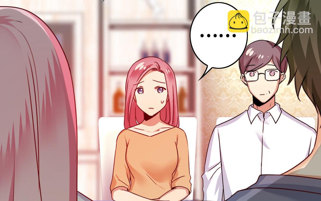 第39话 我不要结婚(1/2)-第37话