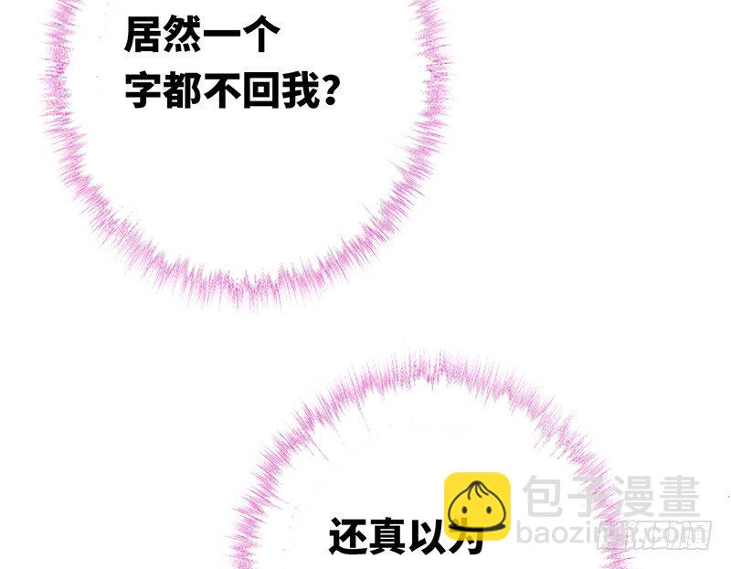 第4话 不委屈(1/2)-第5话