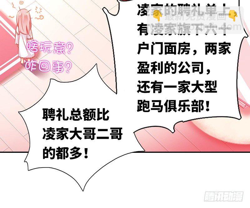 第4话 不委屈(1/2)-第5话