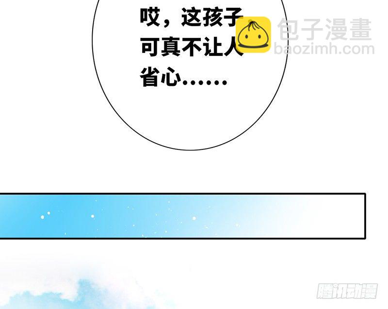 第4话 不委屈(1/2)-第5话