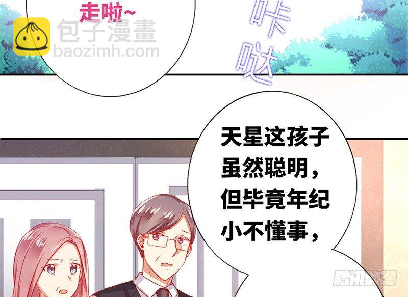 第4话 不委屈(1/2)-第5话