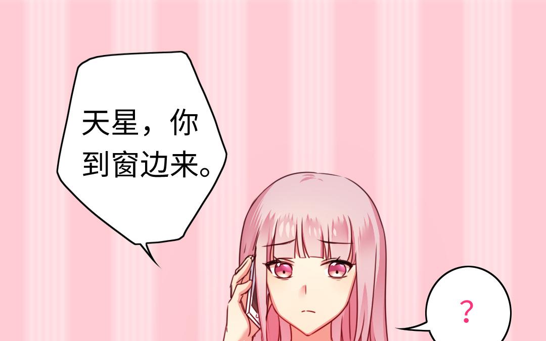 第41话 大声宣告我爱你(1/2)-第39话