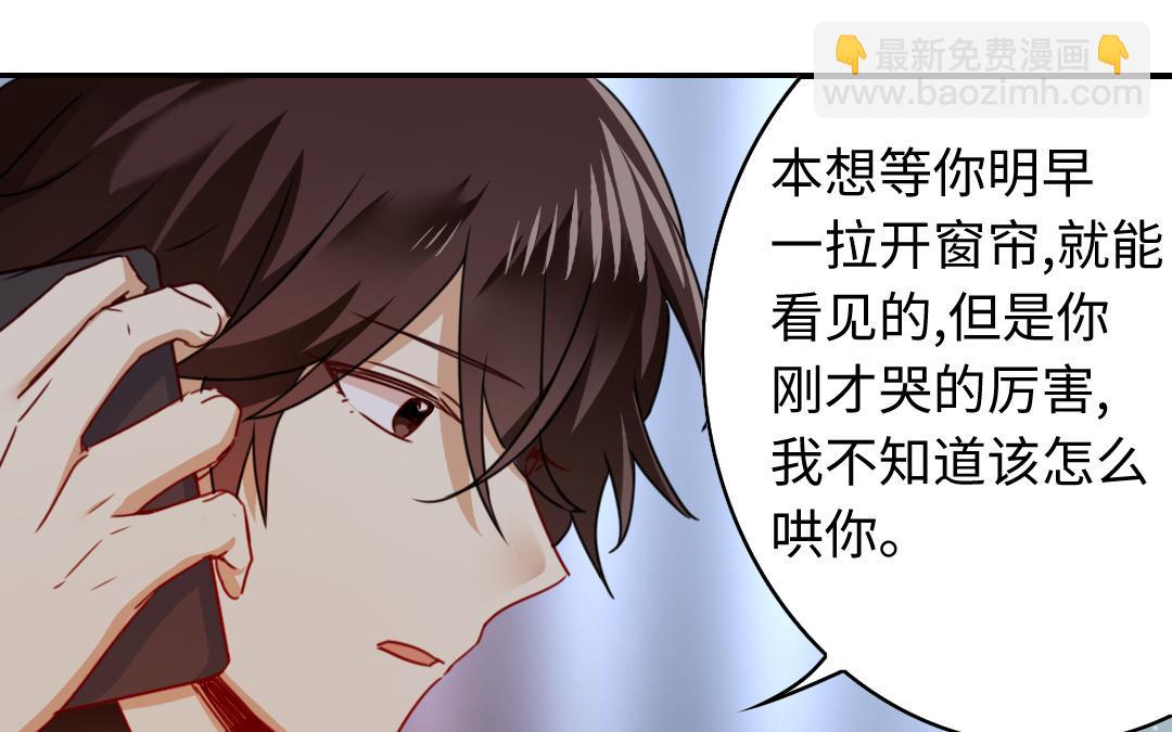 第41话 大声宣告我爱你(1/2)-第39话
