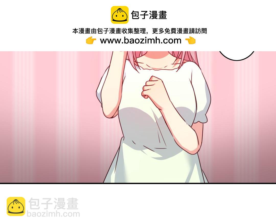 第41话 大声宣告我爱你(1/2)-第39话
