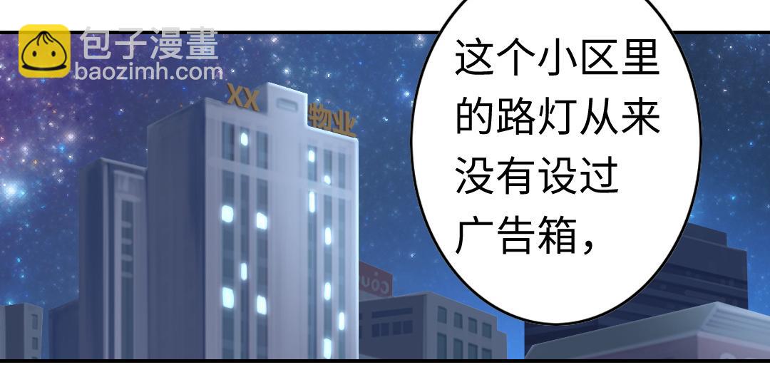 第41话 大声宣告我爱你(1/2)-第39话