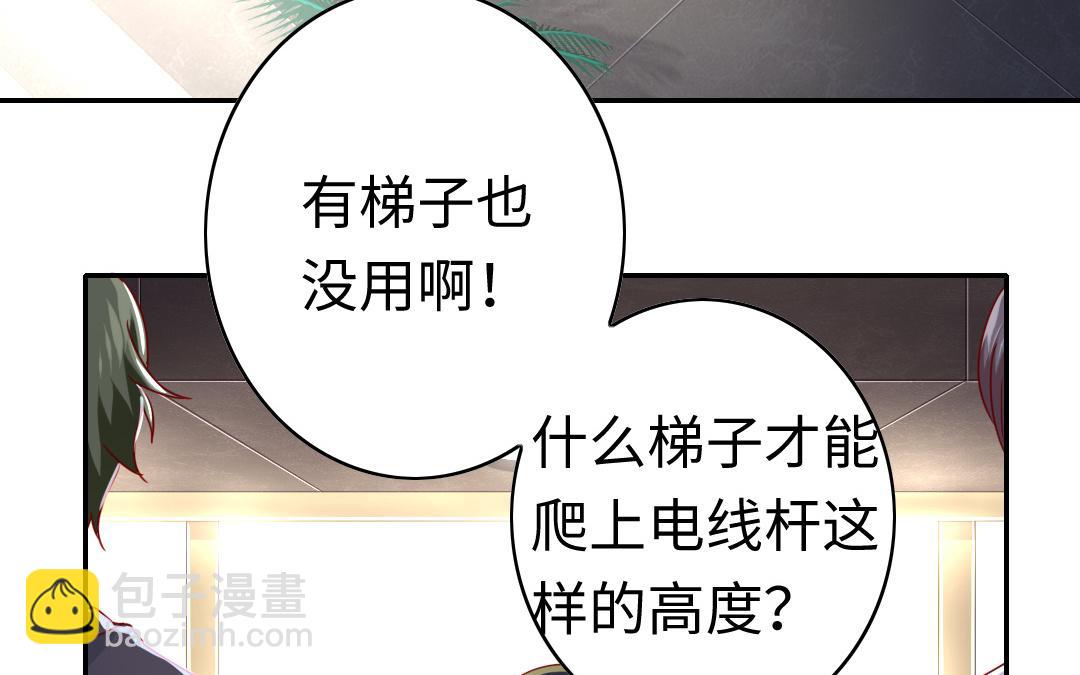 第41话 大声宣告我爱你(1/2)-第39话