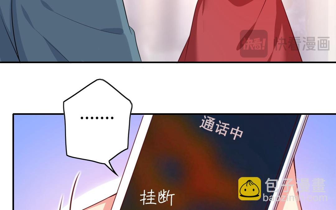 第43话 因为我爱他(1/2)-第41话