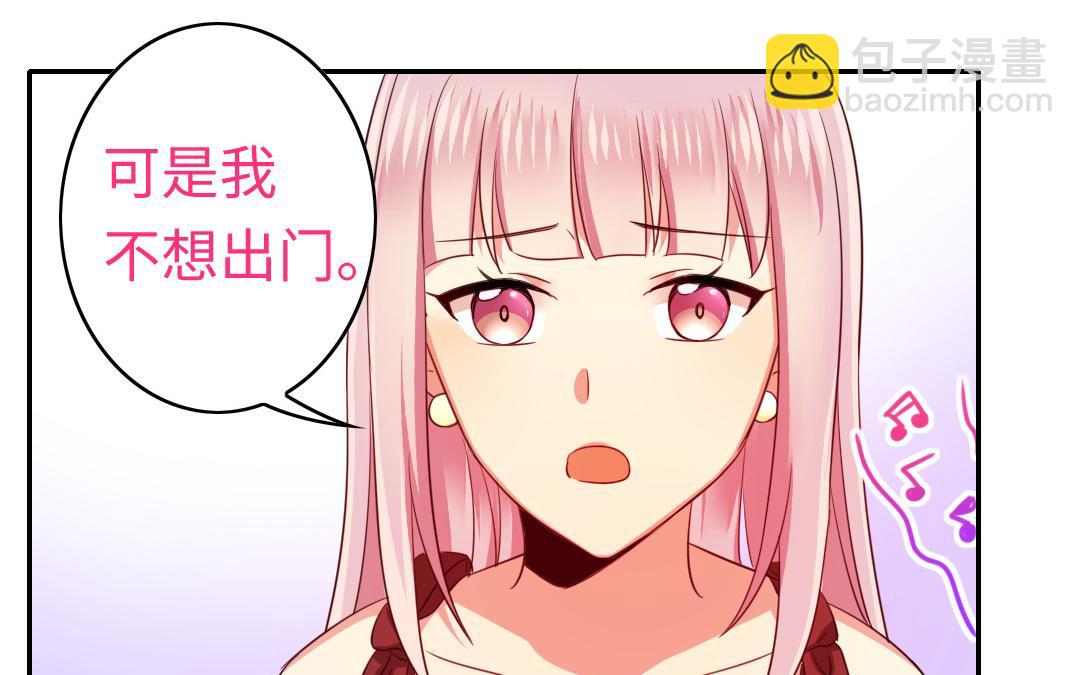 第43话 因为我爱他(1/2)-第41话