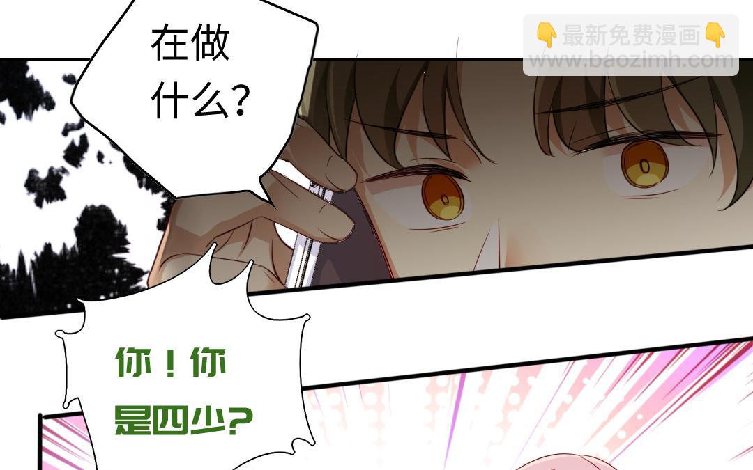 第43话 因为我爱他(1/2)-第41话