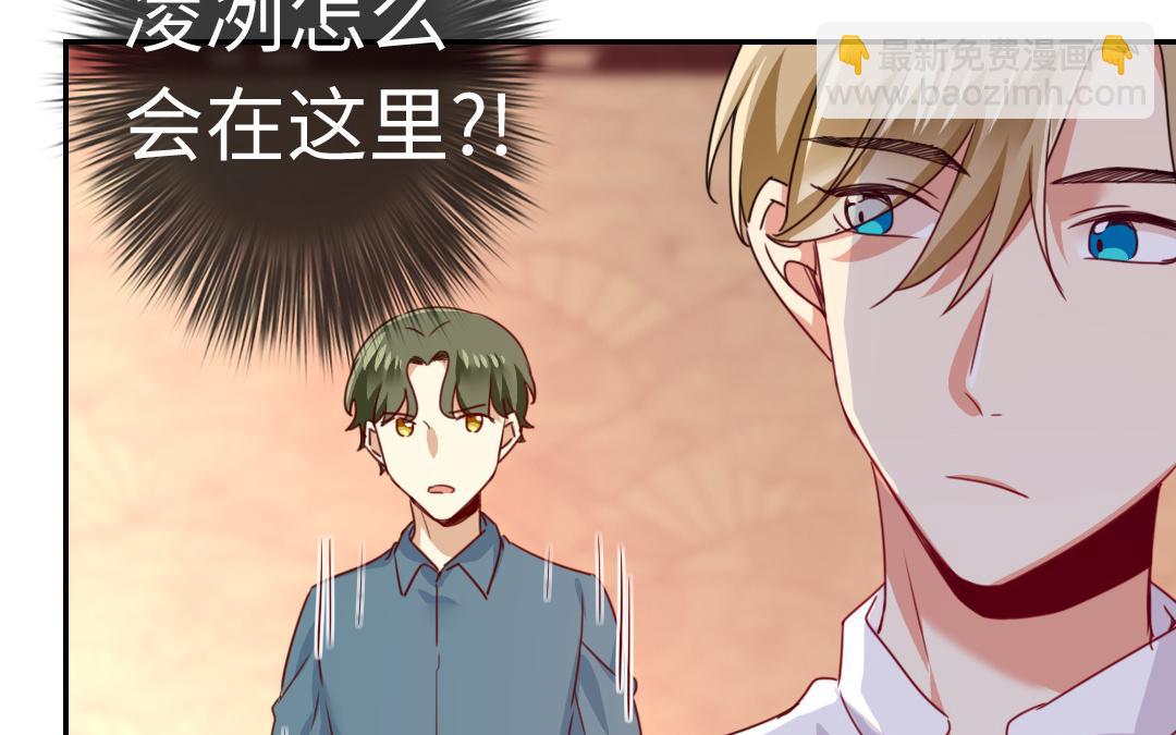 第45话 非礼勿视(1/2)-第43话