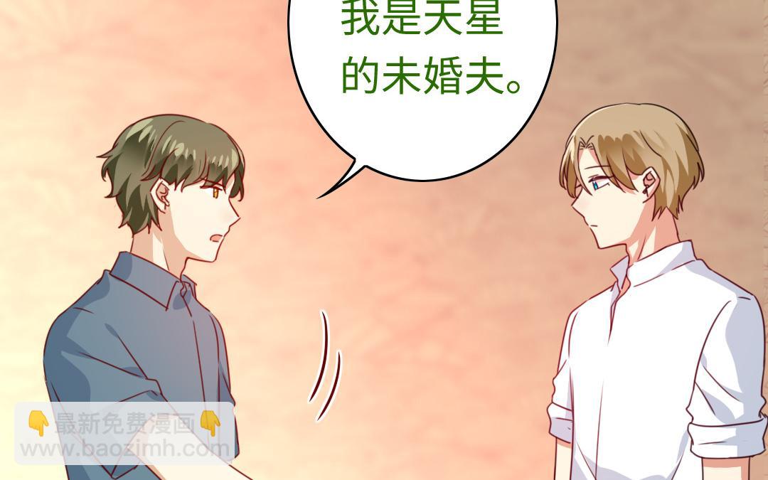 第45话 非礼勿视(1/2)-第43话