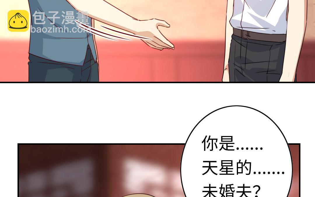 第45话 非礼勿视(1/2)-第43话