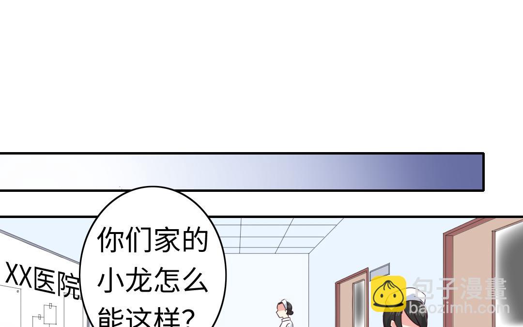第47话 谁都保不了他(1/2)-第45话