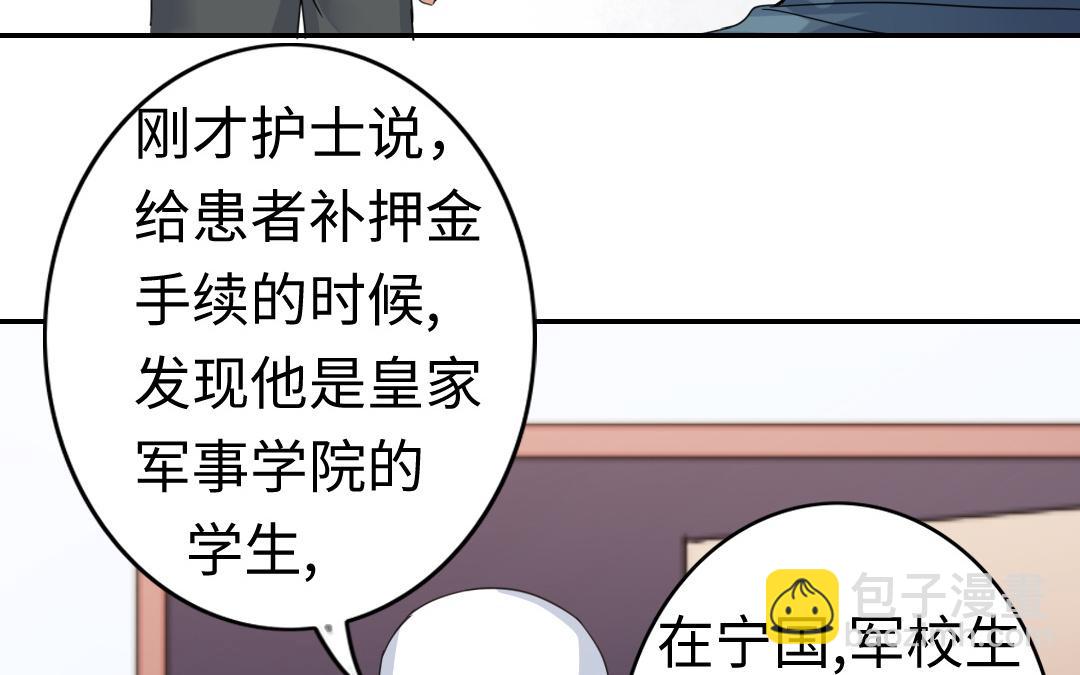第47话 谁都保不了他(1/2)-第45话