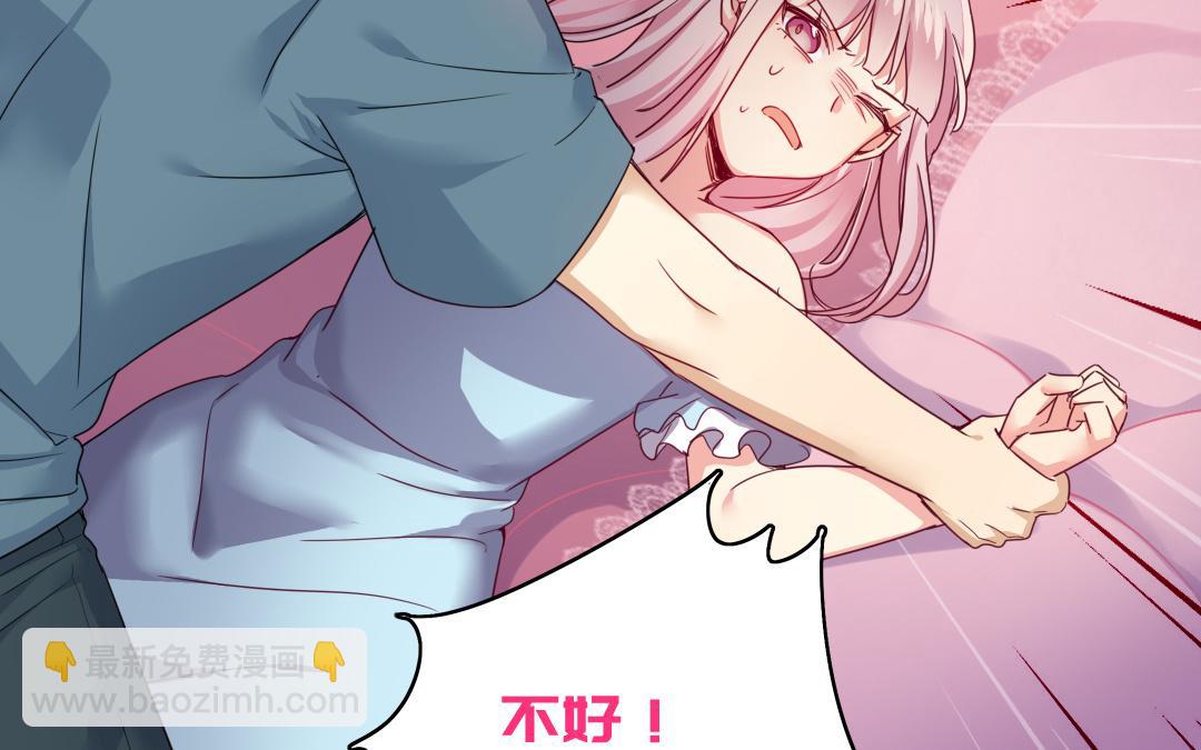 第47话 谁都保不了他(1/2)-第45话