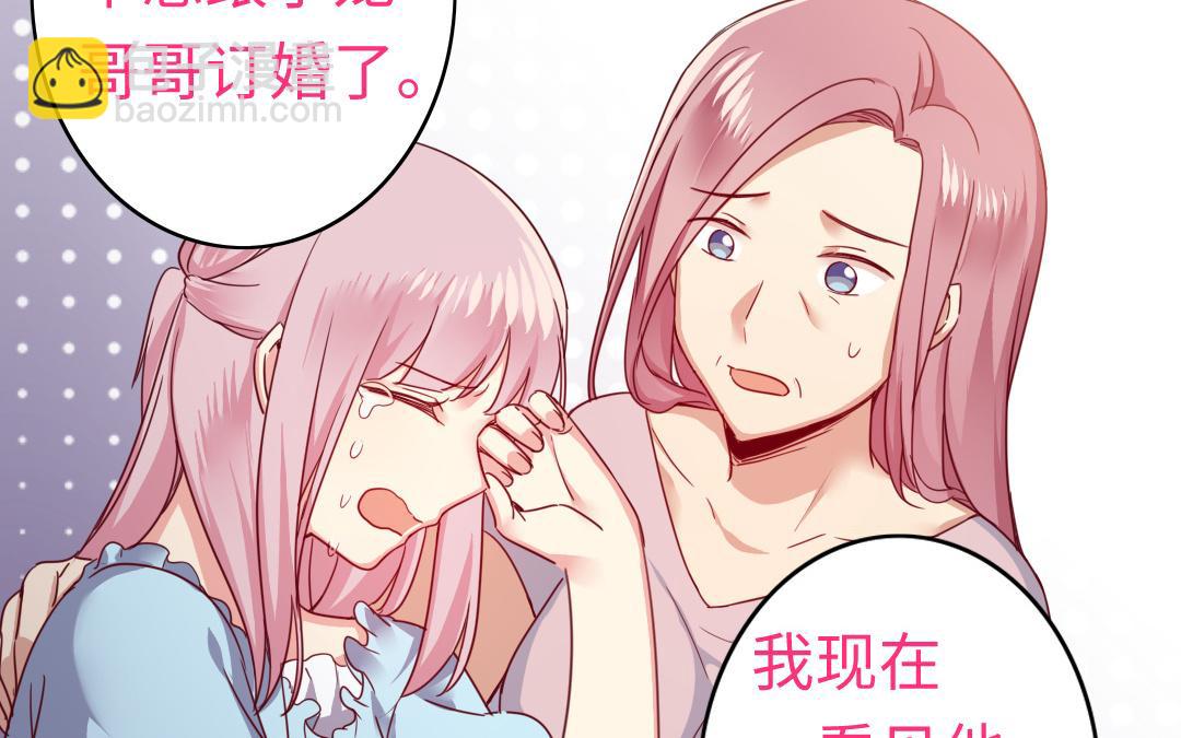 第47话 谁都保不了他(1/2)-第45话