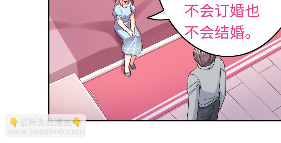 第47话 谁都保不了他(1/2)-第45话