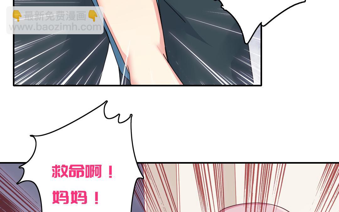 第47话 谁都保不了他(1/2)-第45话